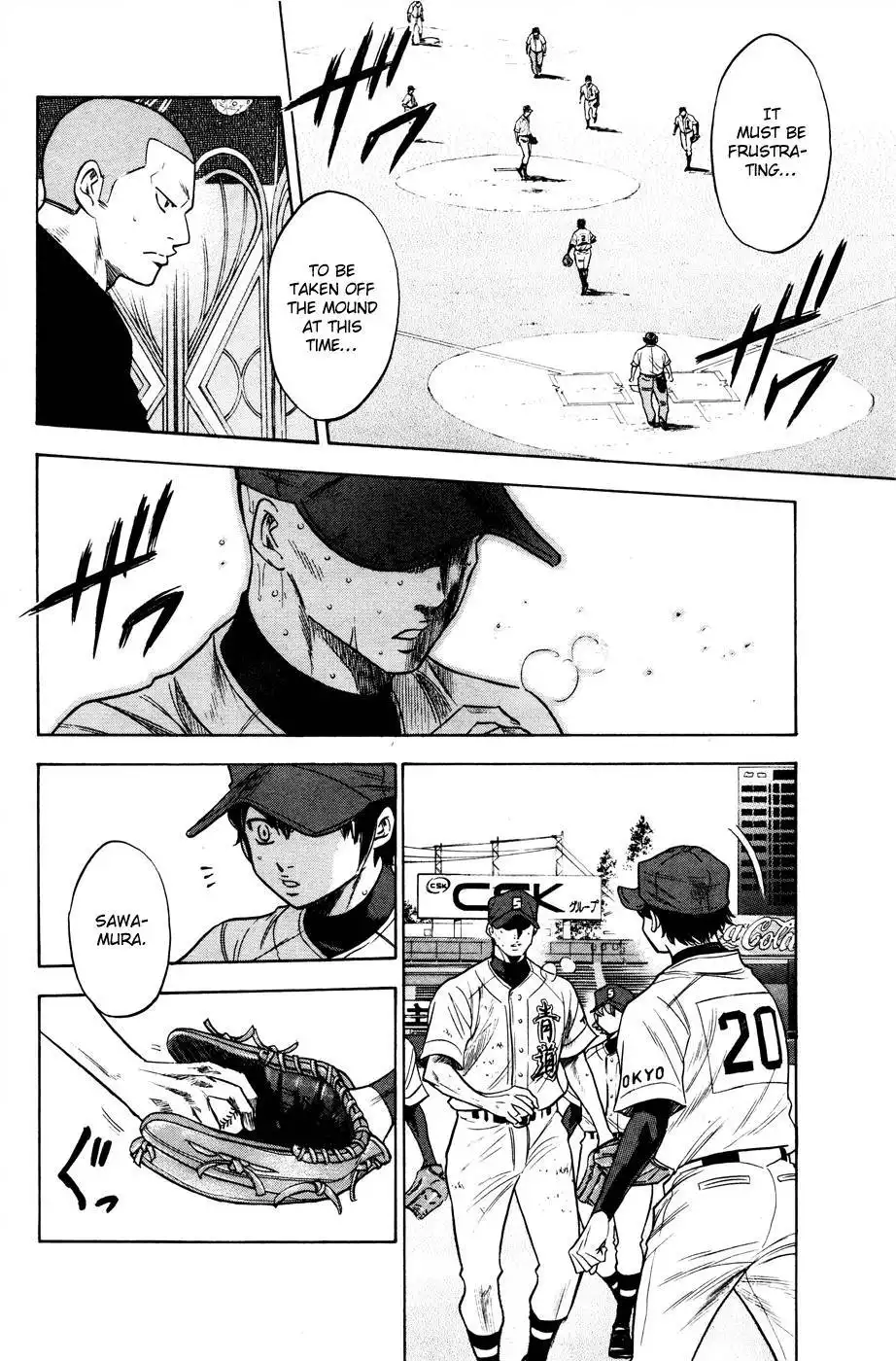 Diamond no Ace Chapter 167 14